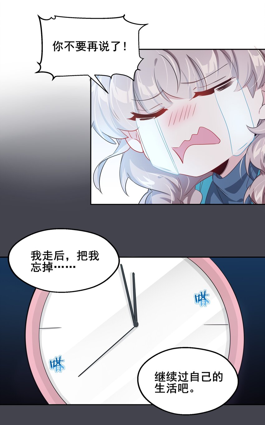 006 为月底死线而加班吧！28
