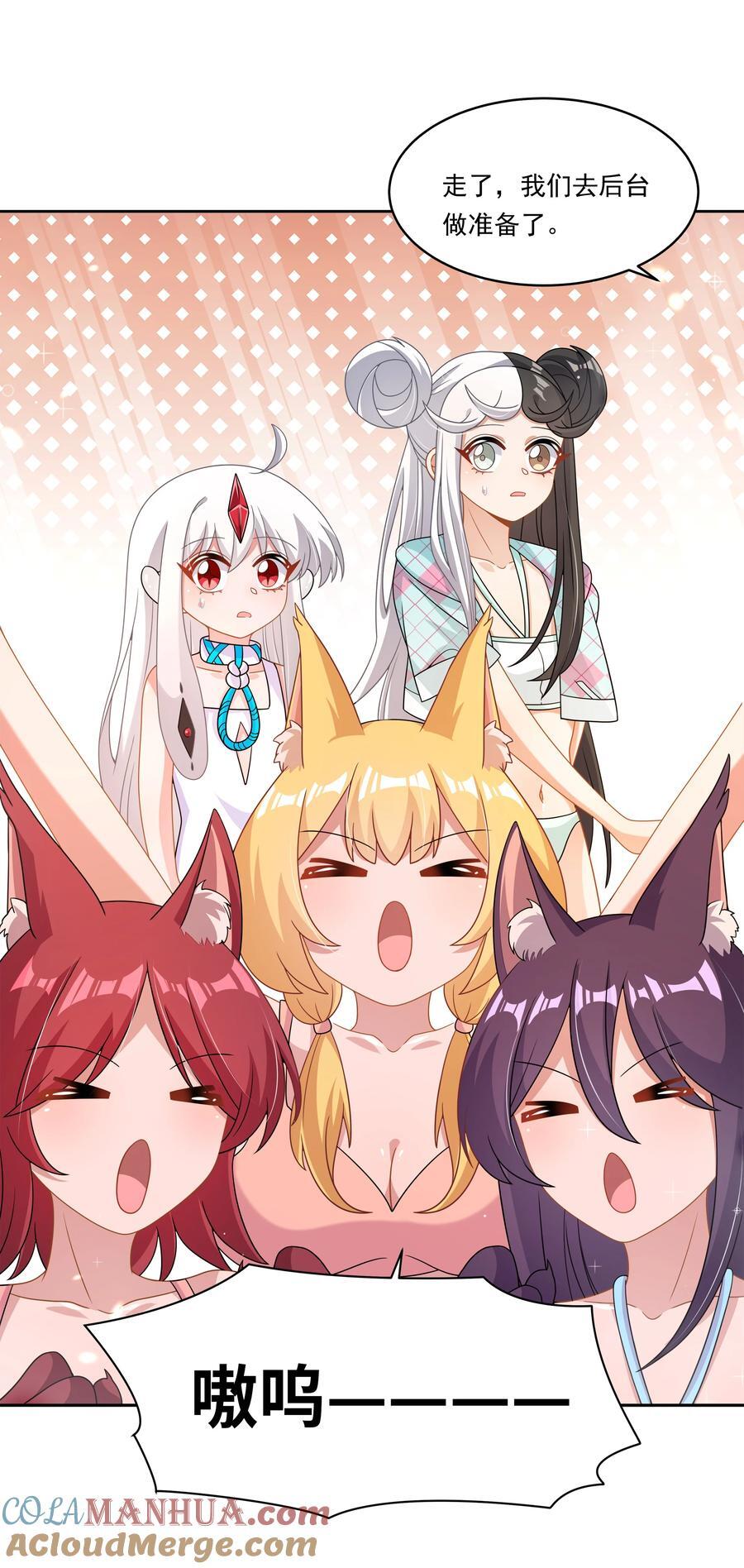169 神音夏日音乐节39