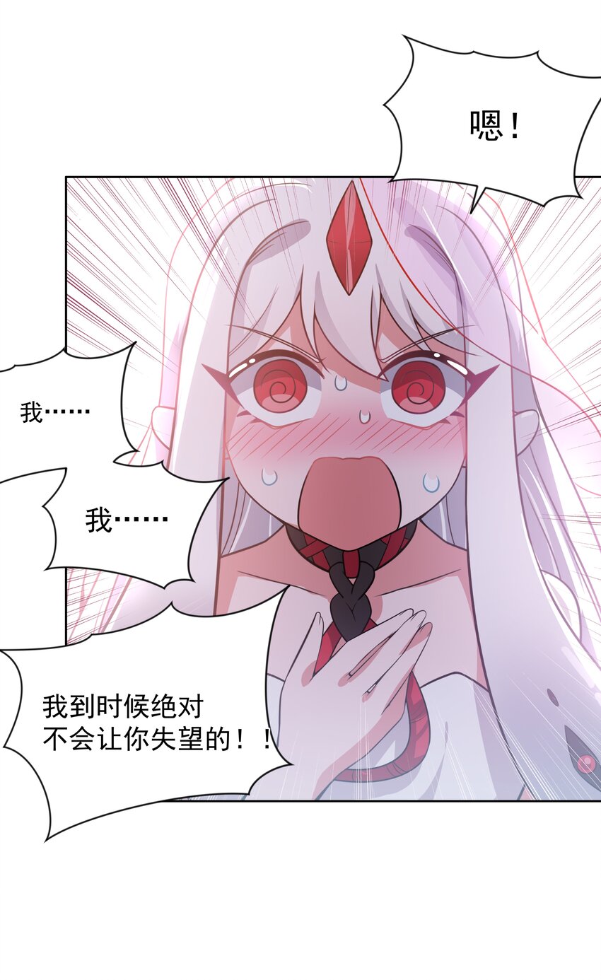 047 一起去参加年会吧！其八32