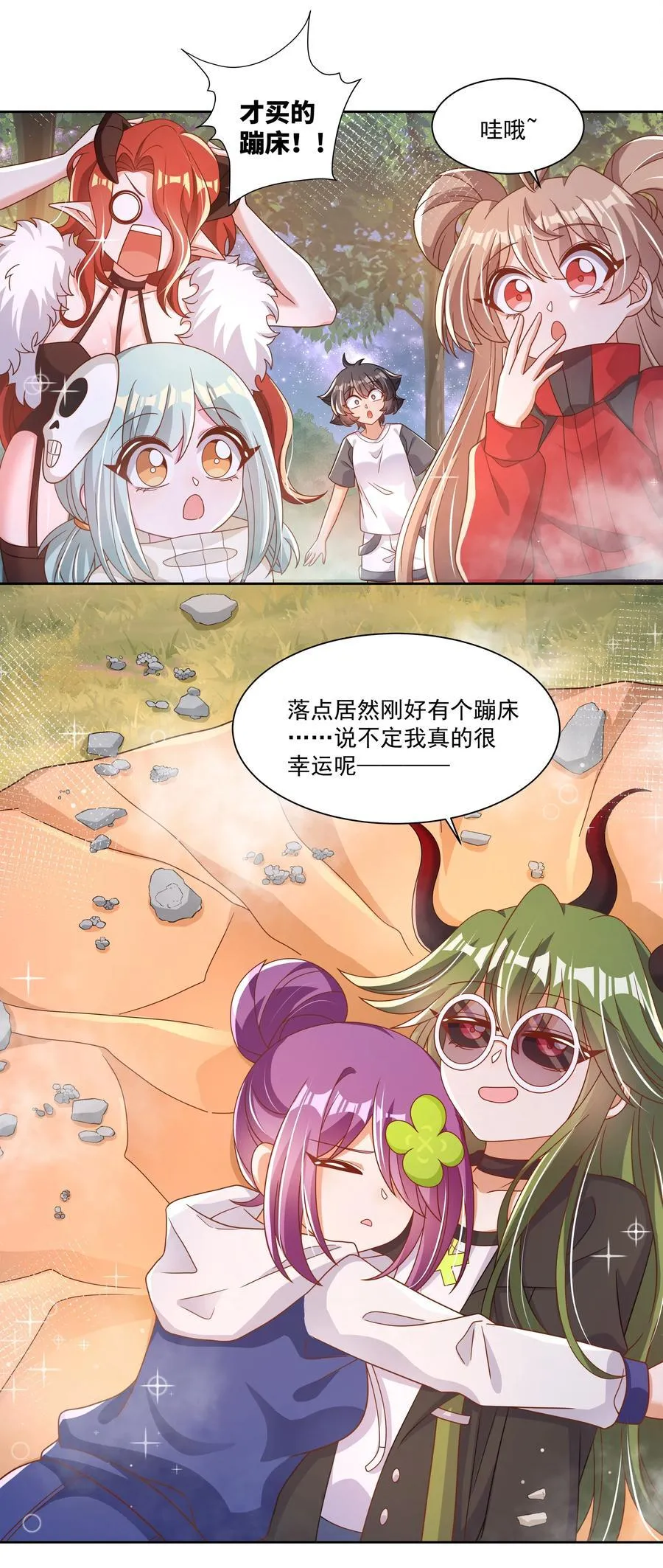 201 幸运43