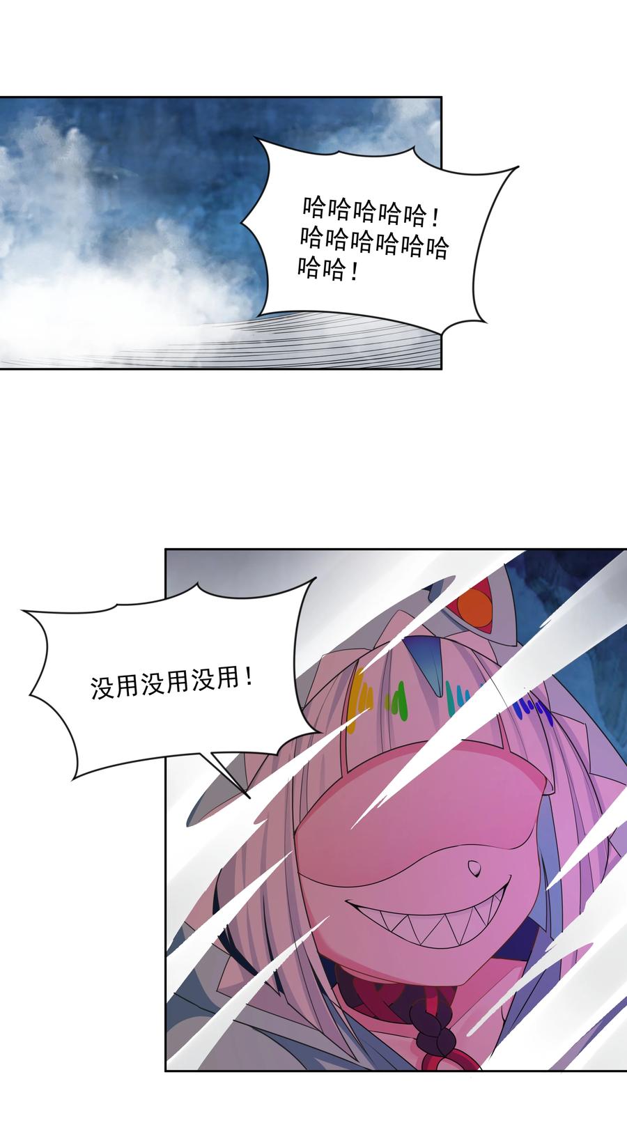 089 你怎么不按套路来31