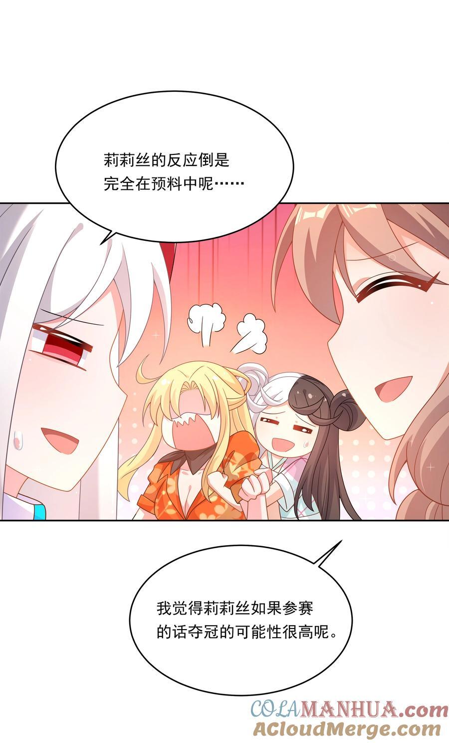 164 蓝天，沙滩，和神仙30