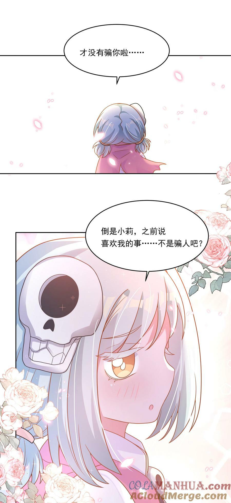 155 为课外补习而加班吧！下40