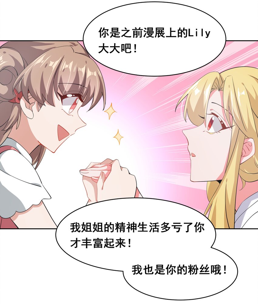 019 为反调查员而加班吧！上篇35