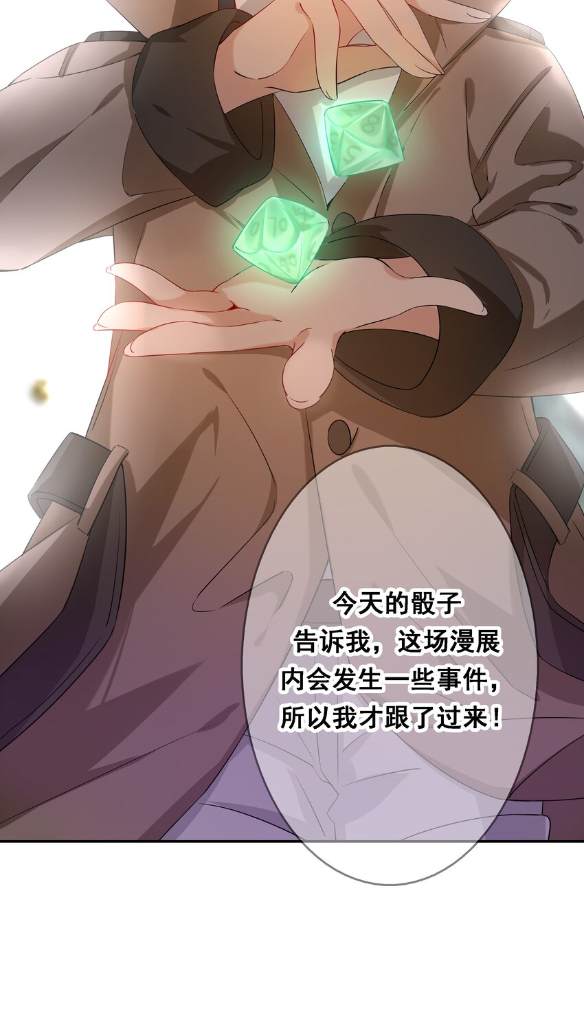 016 为漫展宣传而加班吧！上篇19