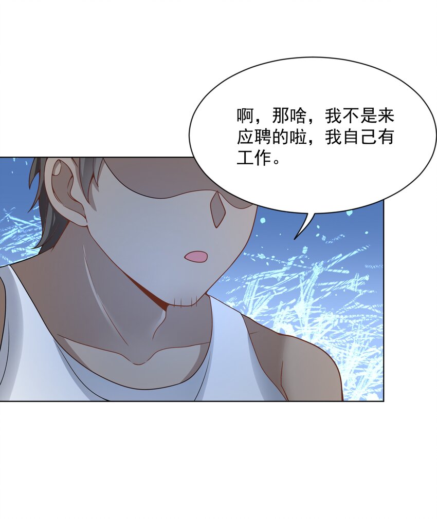 104 为面试而加班吧！21