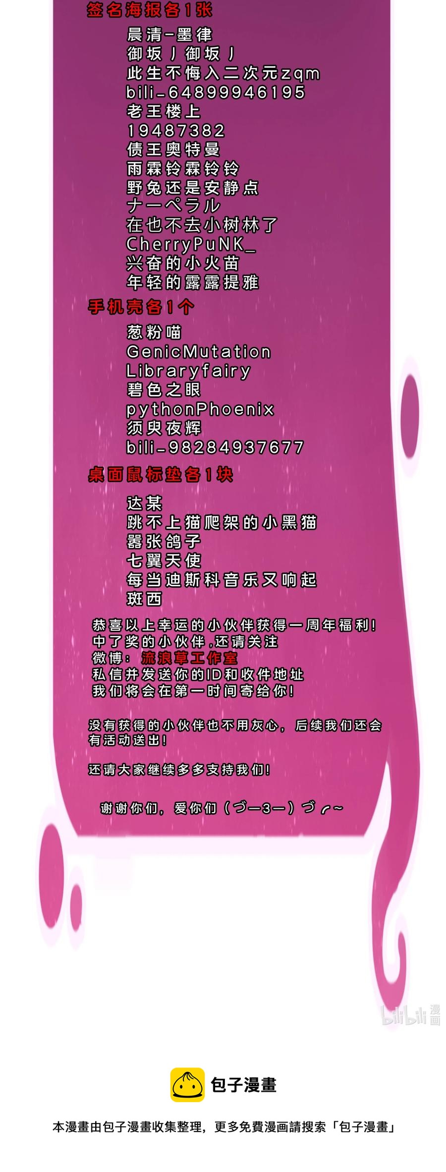 062 因你而起的故事59