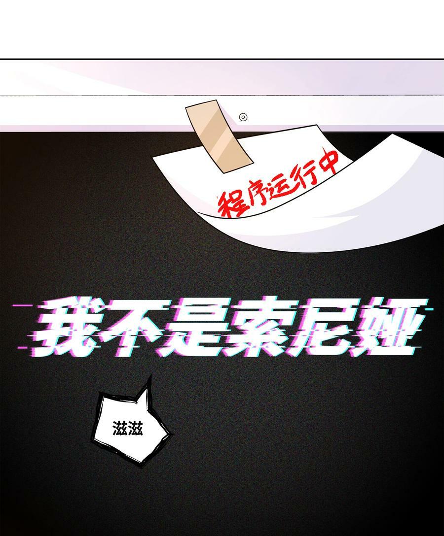 158 克苏鲁AI会梦见黑山羊吗？23
