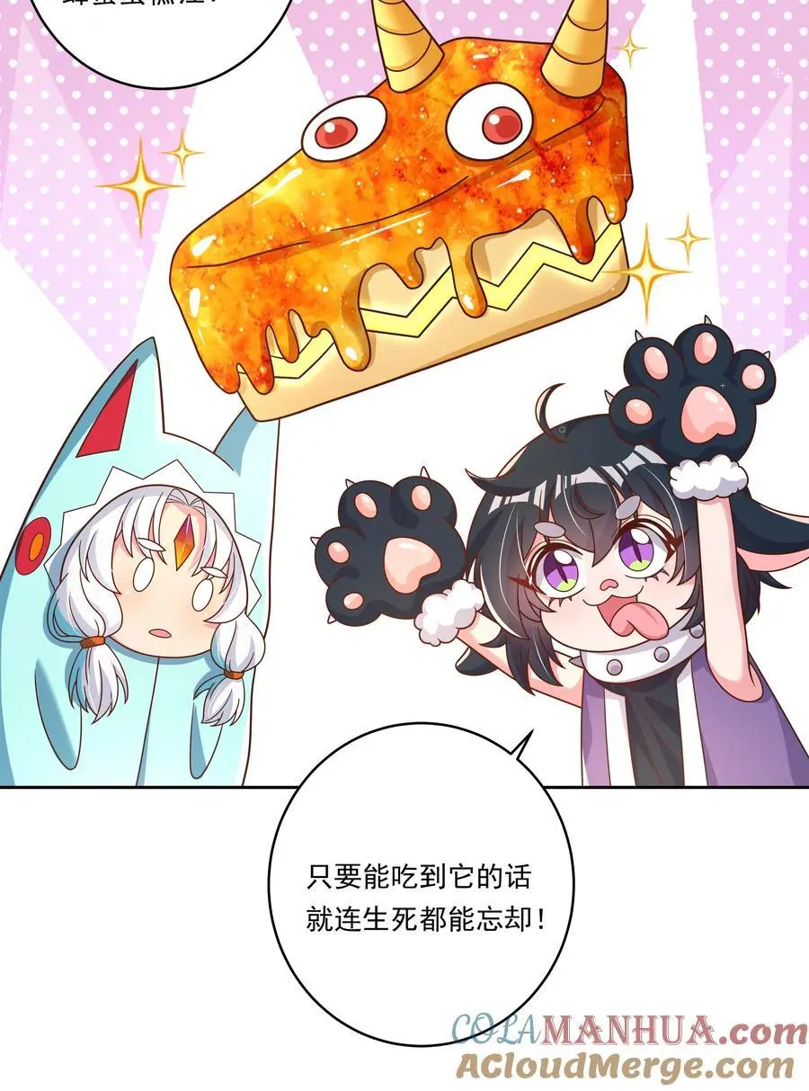 176 为解决发情期而加班吧！9