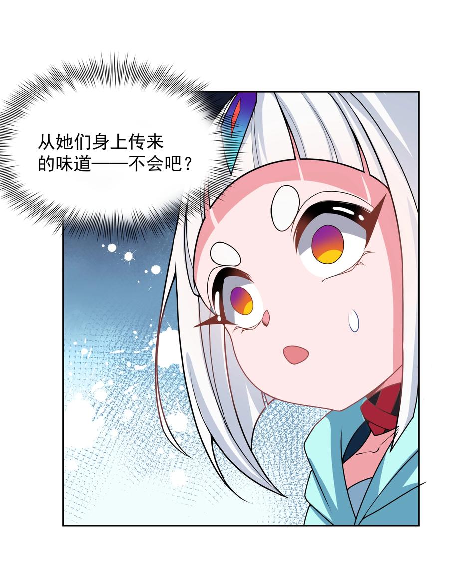 086 来决一胜负吧！25