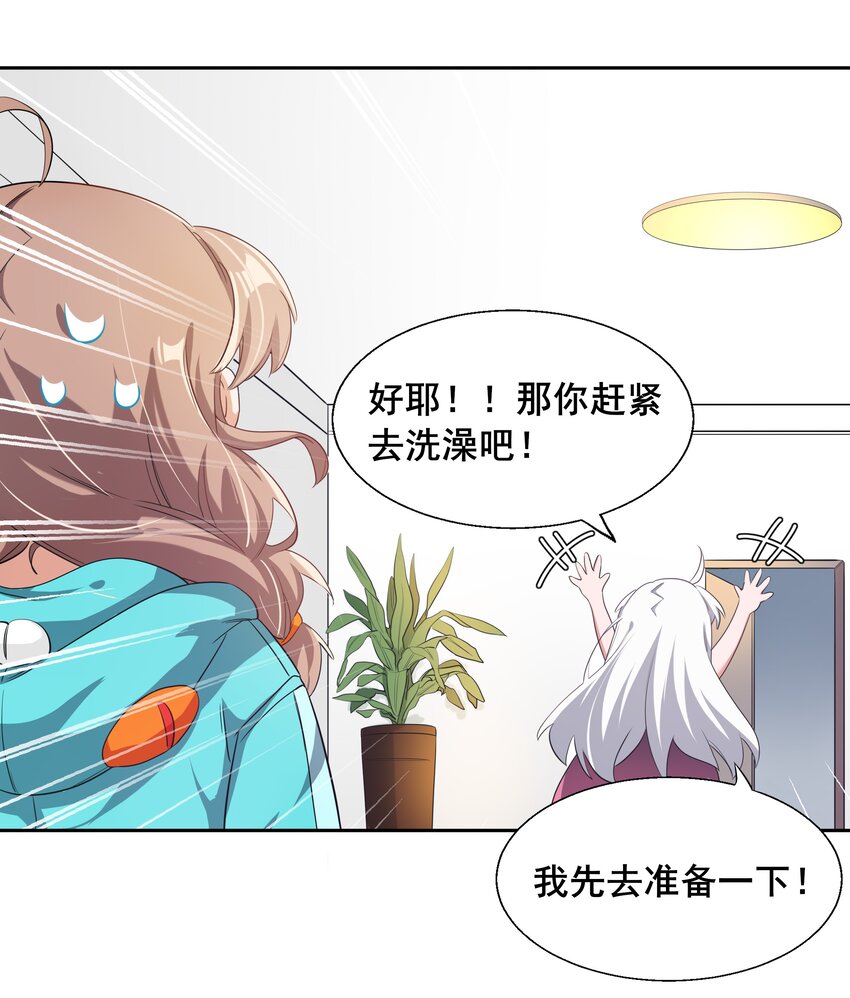 008 偶尔也要休息一下吧!11
