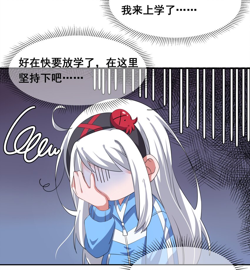 019 为反调查员而加班吧！上篇47