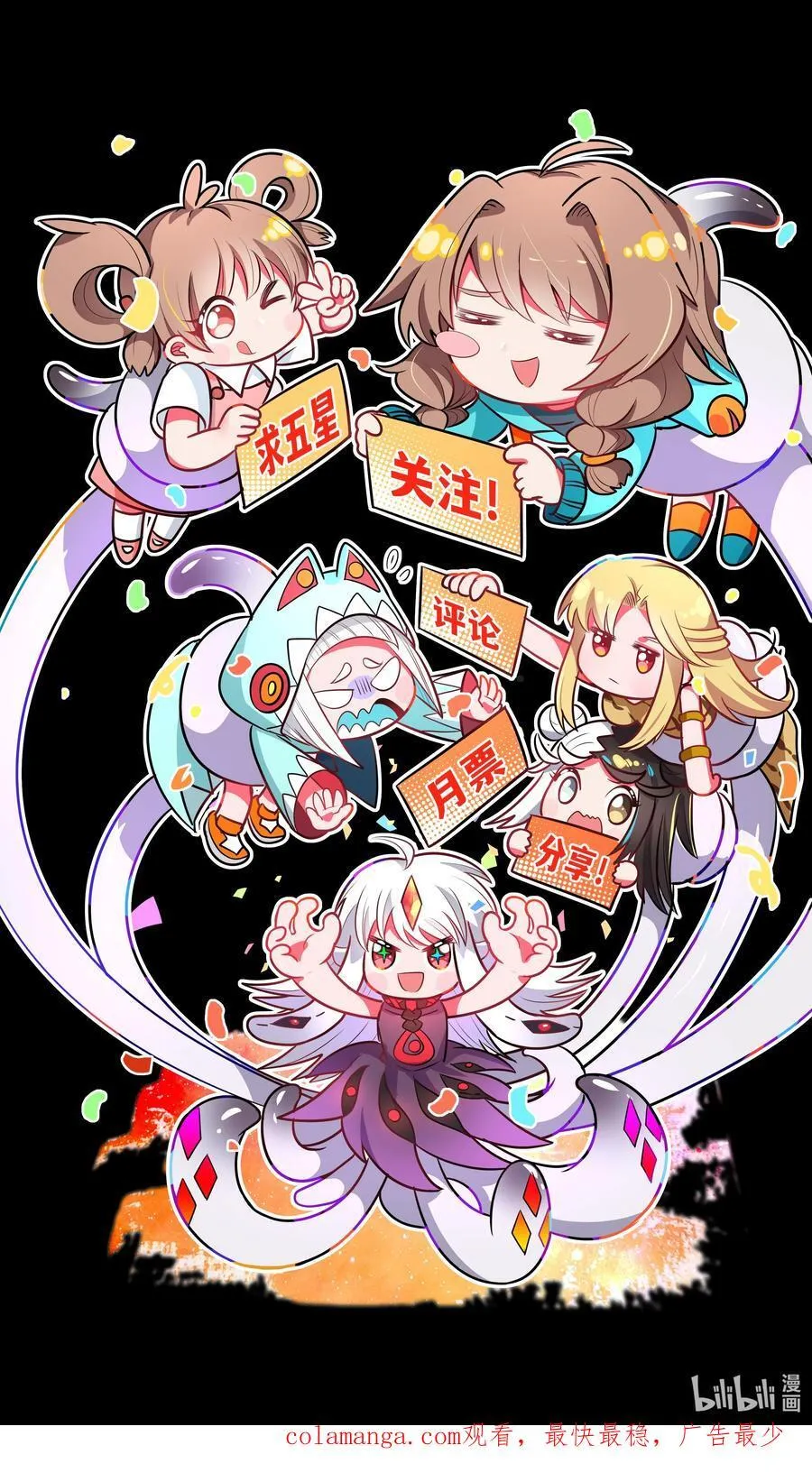 186 为欢迎新人而加班吧！49