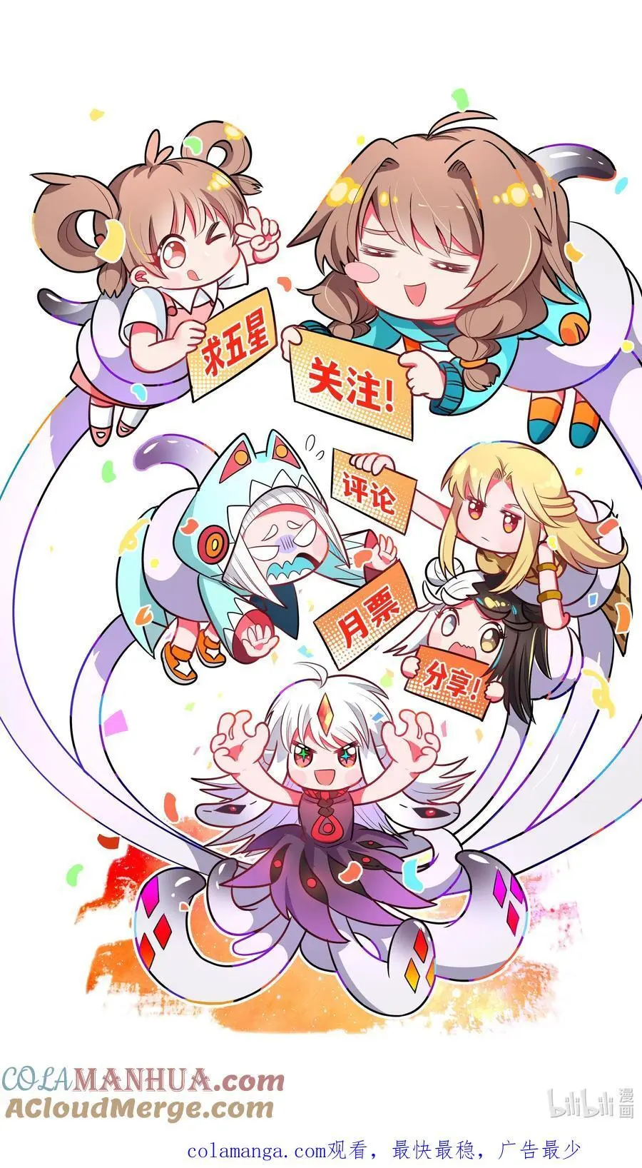 175 最大的敌人就是……54