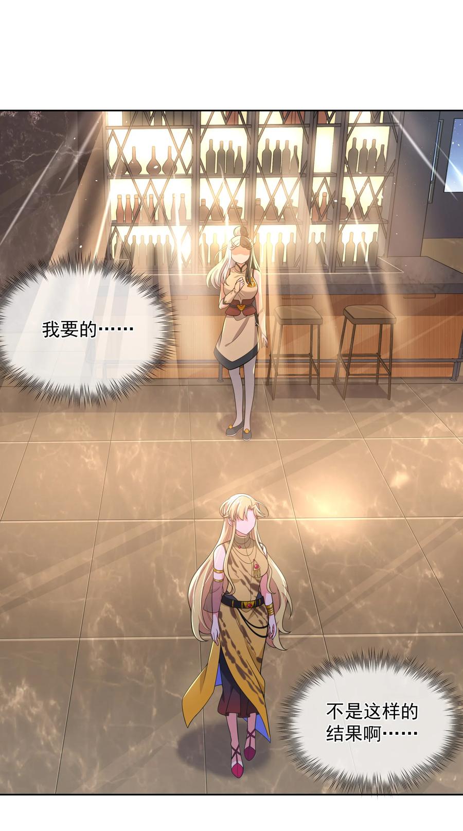 057 奶茶二锅头加冰31