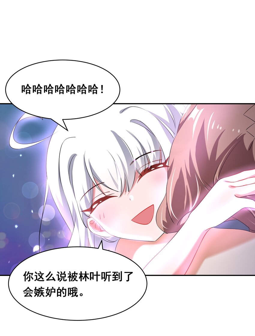 027 在繁星的色彩之下43