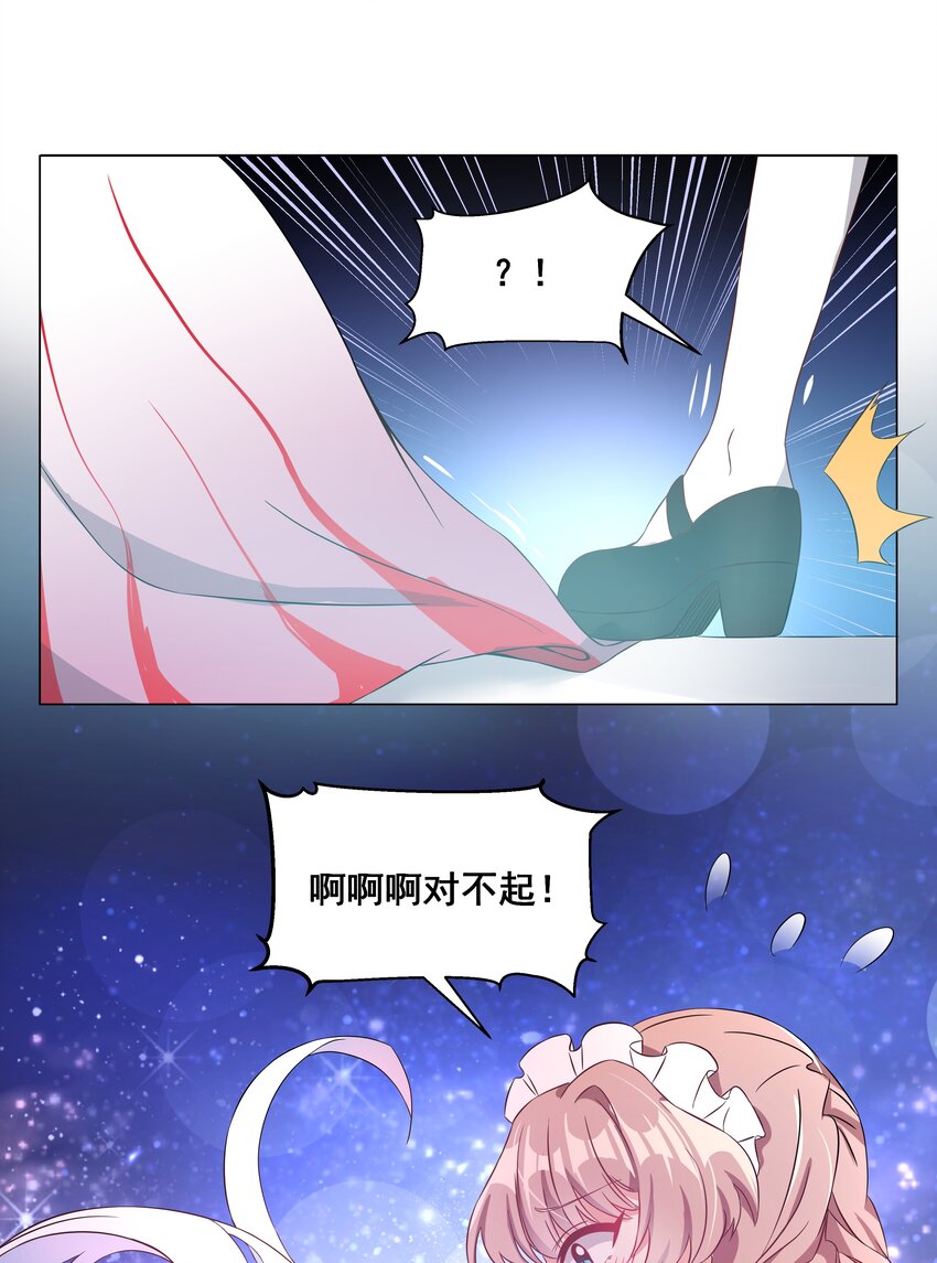 042 一起去参加年会吧！其三26