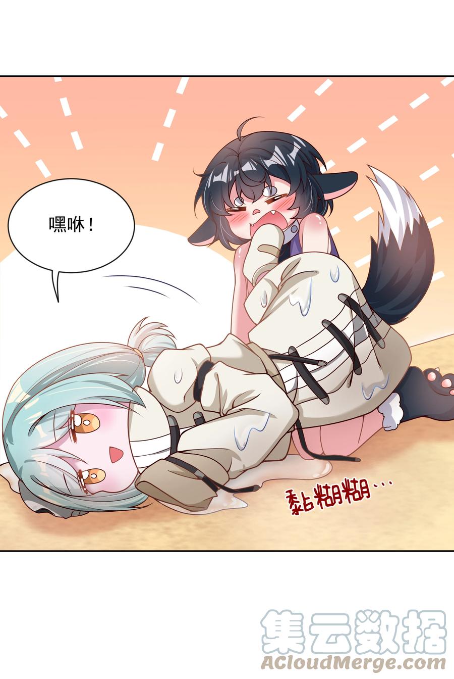 078 锵 锵 锵21