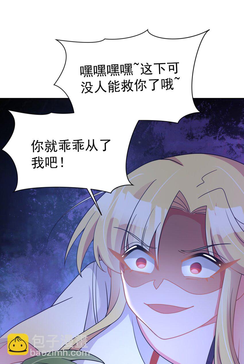 117 命中注定44