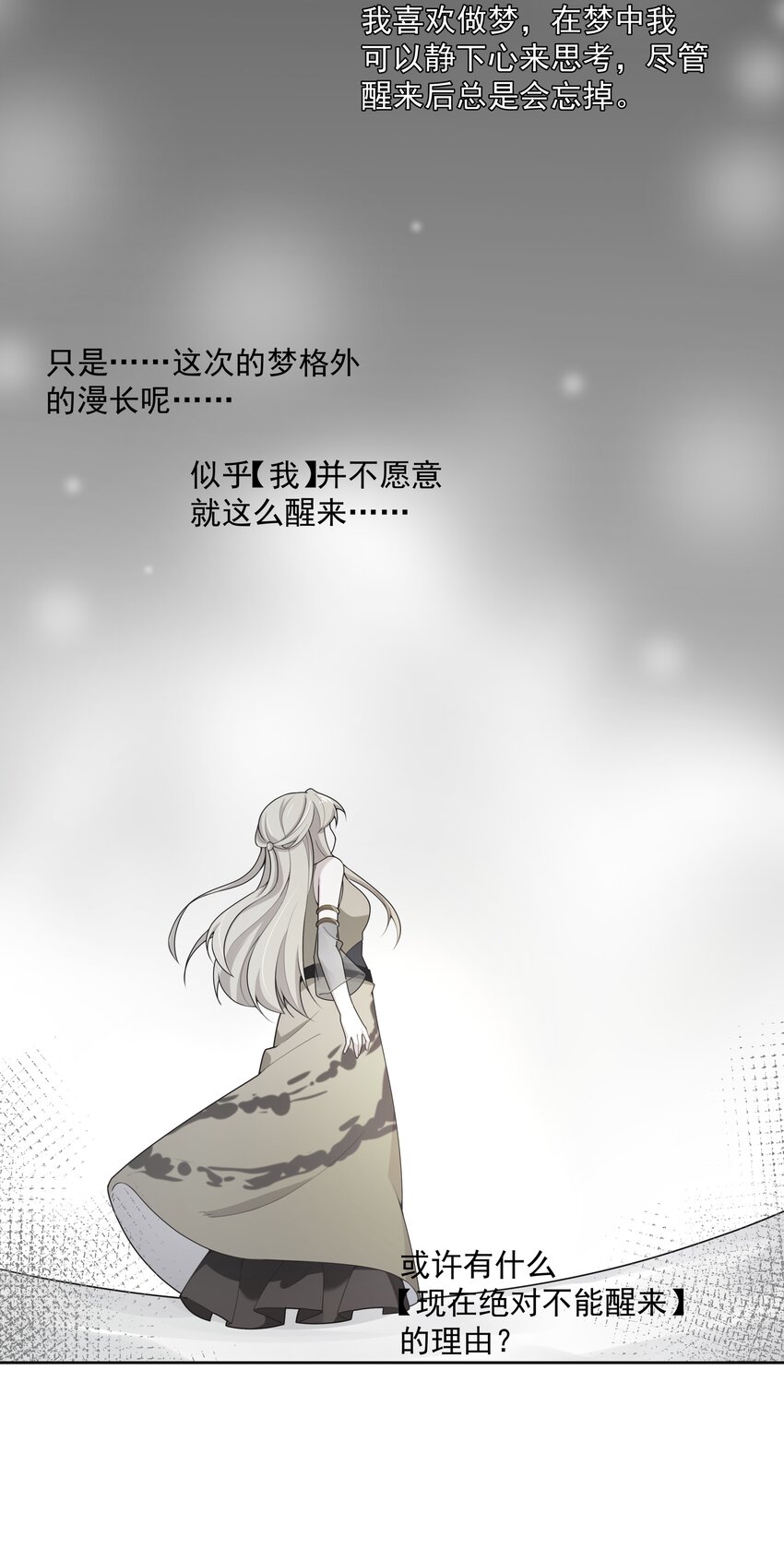 114 人生不止是中年才会有危机 其三13