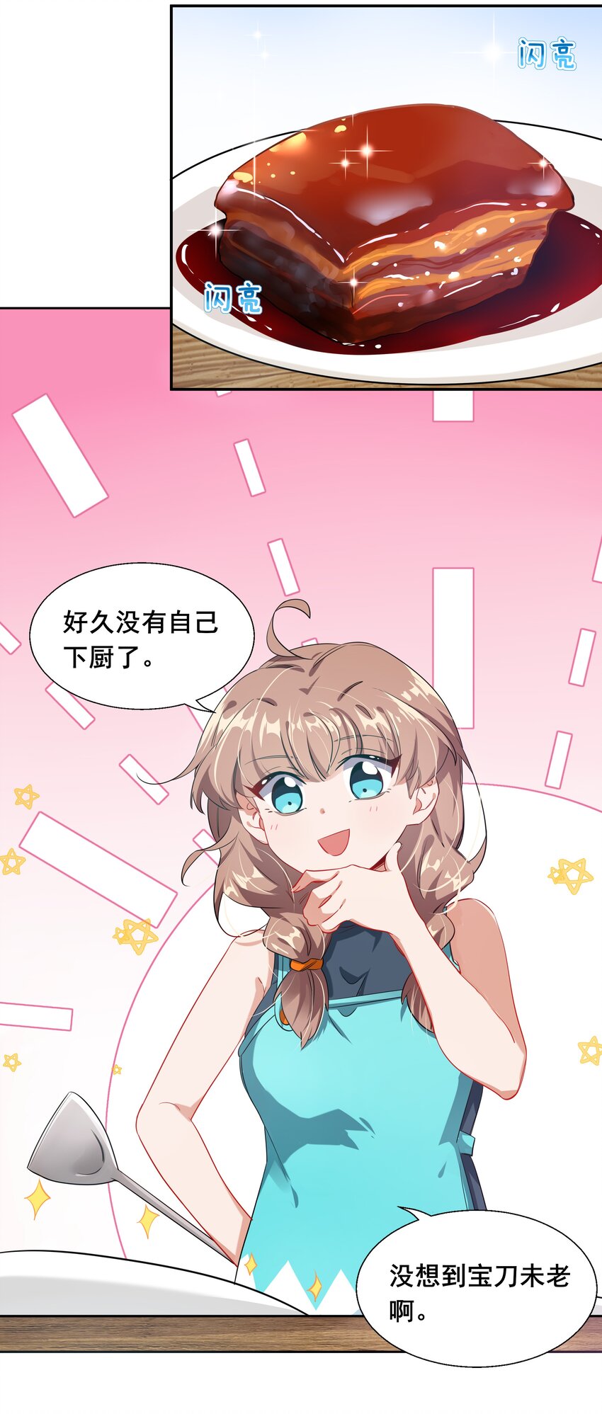 009 为后勤补给而加班吧！2