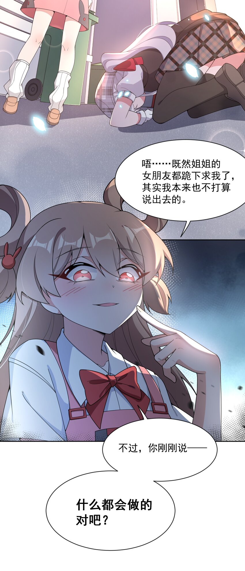 128 你说你什么都会做是吧？41