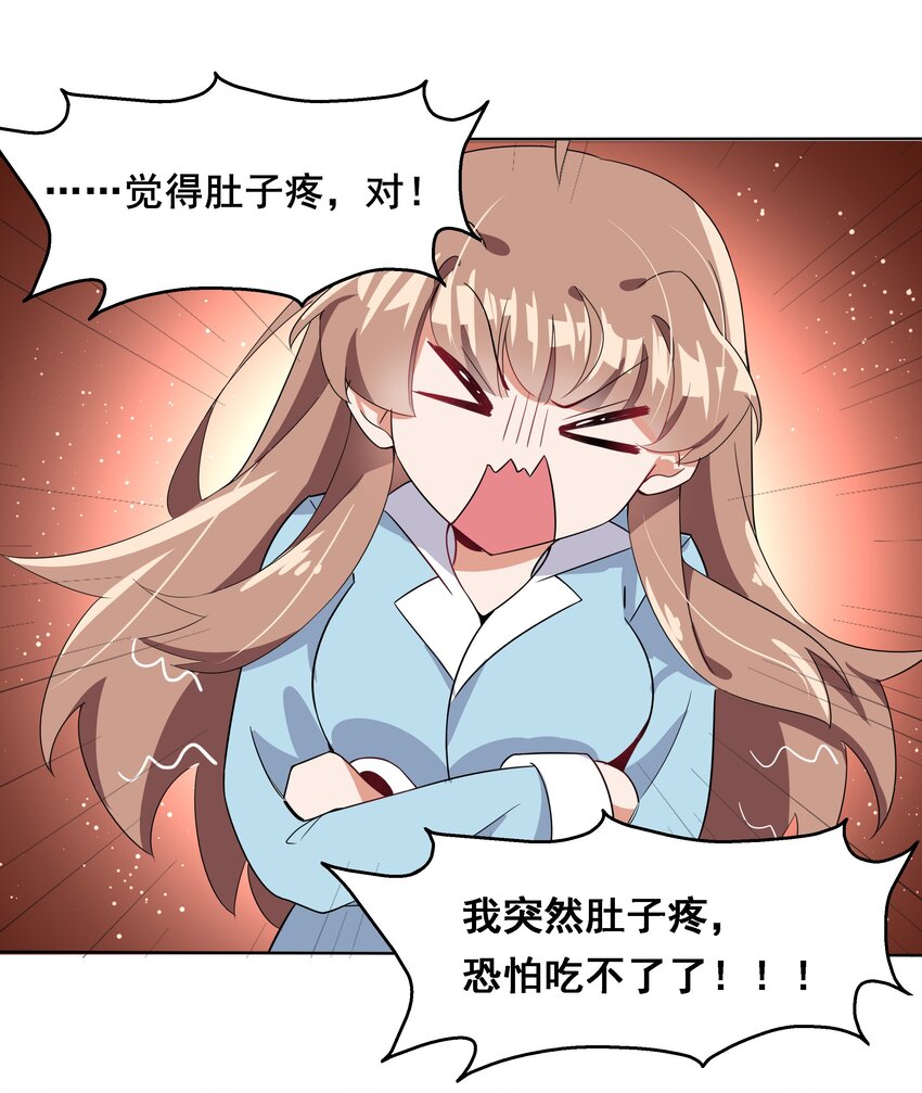 015 为火锅美食而加班吧！36