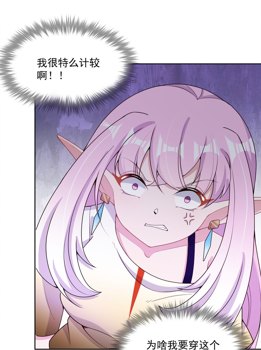 096 为照顾病人而加班吧！其四34