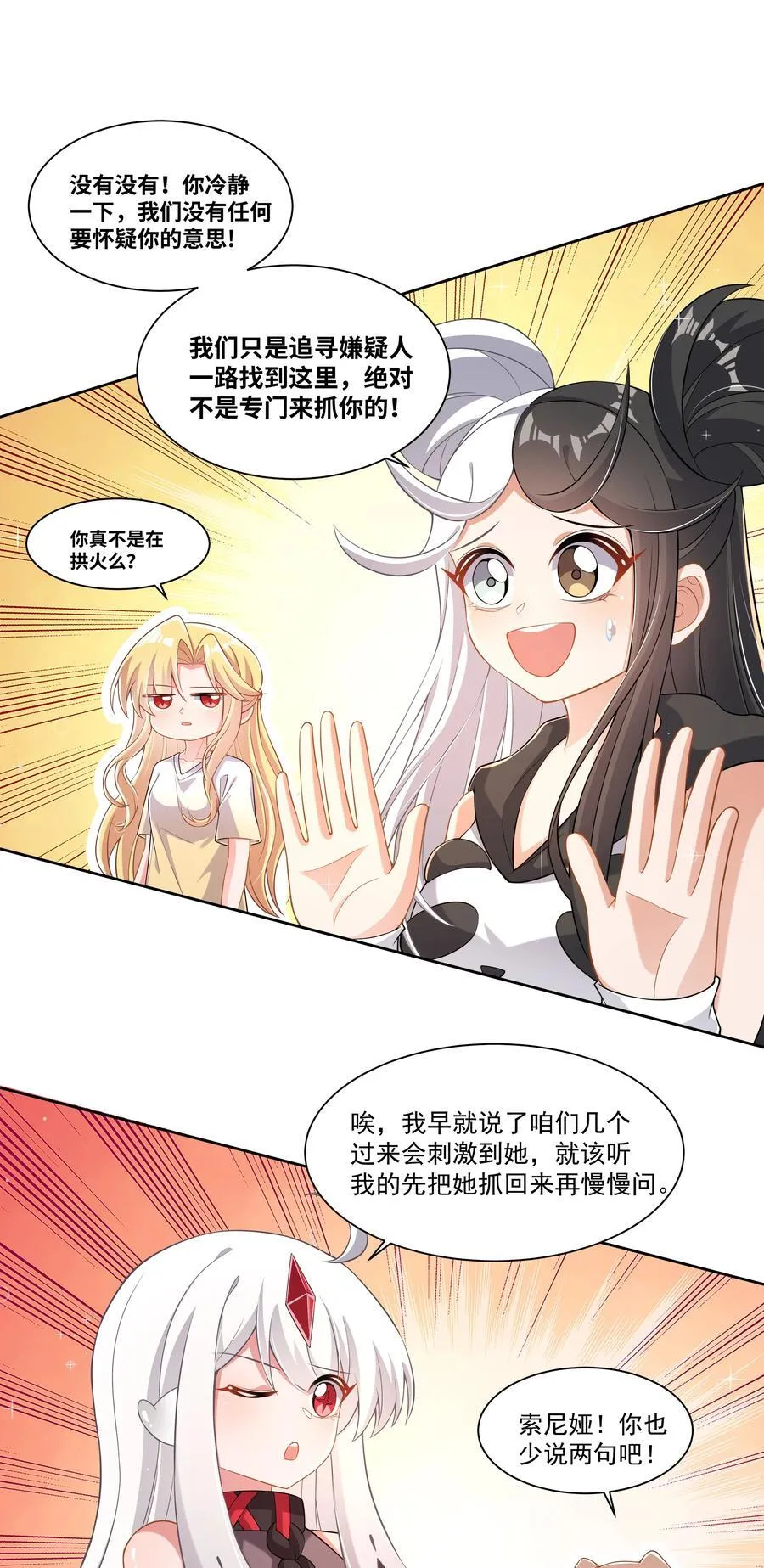 195 归处15
