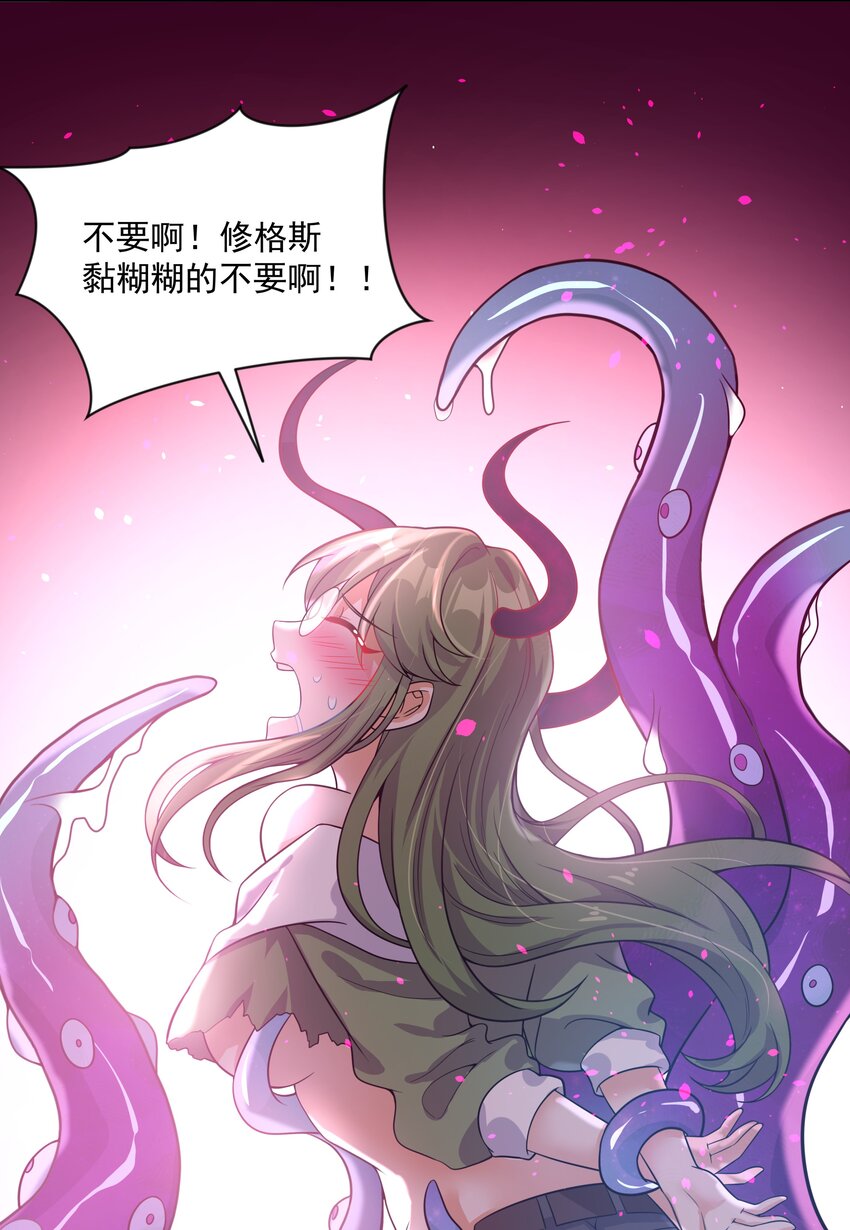 048 梅尔特的大灾难 其一20