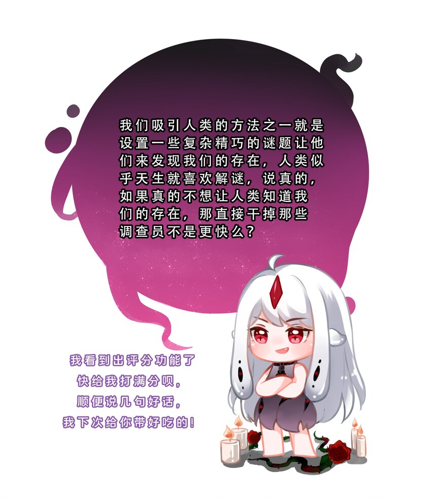 134 为代课老师而加班吧！其五44