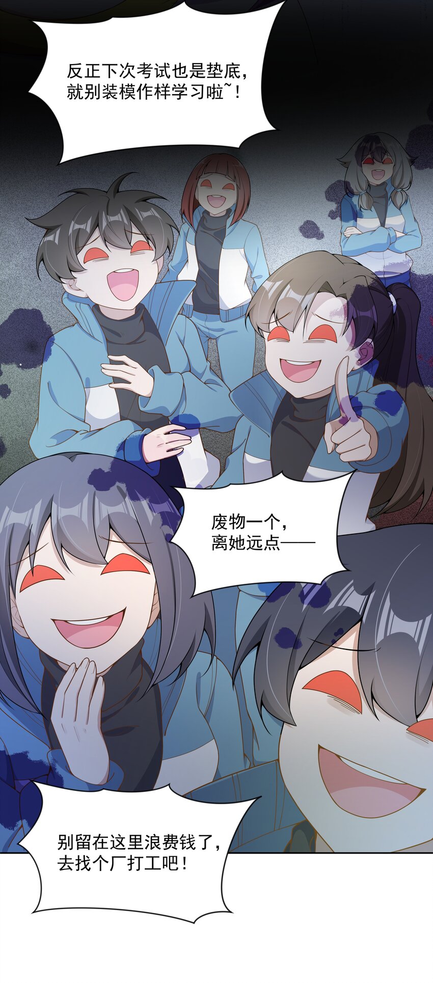110 番外：宿舍的怪学姐 其二42