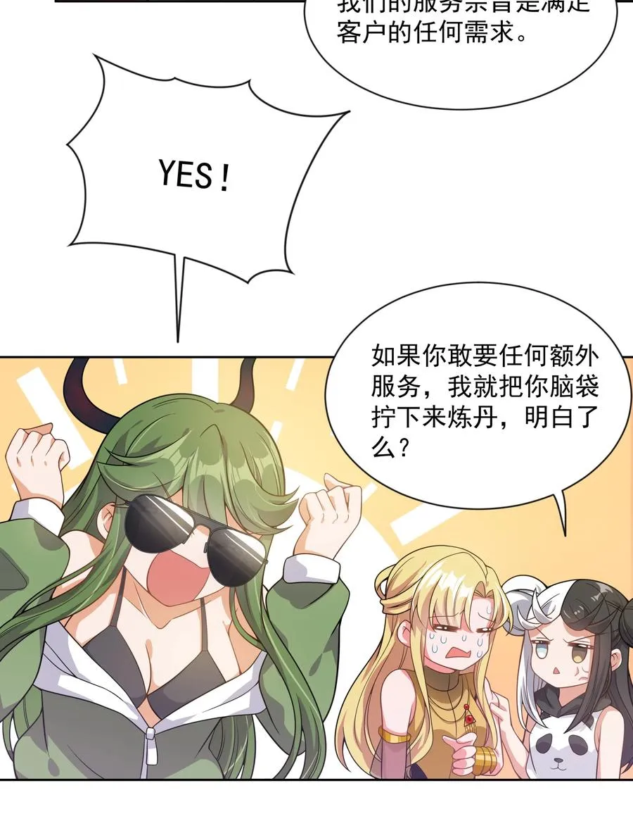 065 被染红的开幕式10