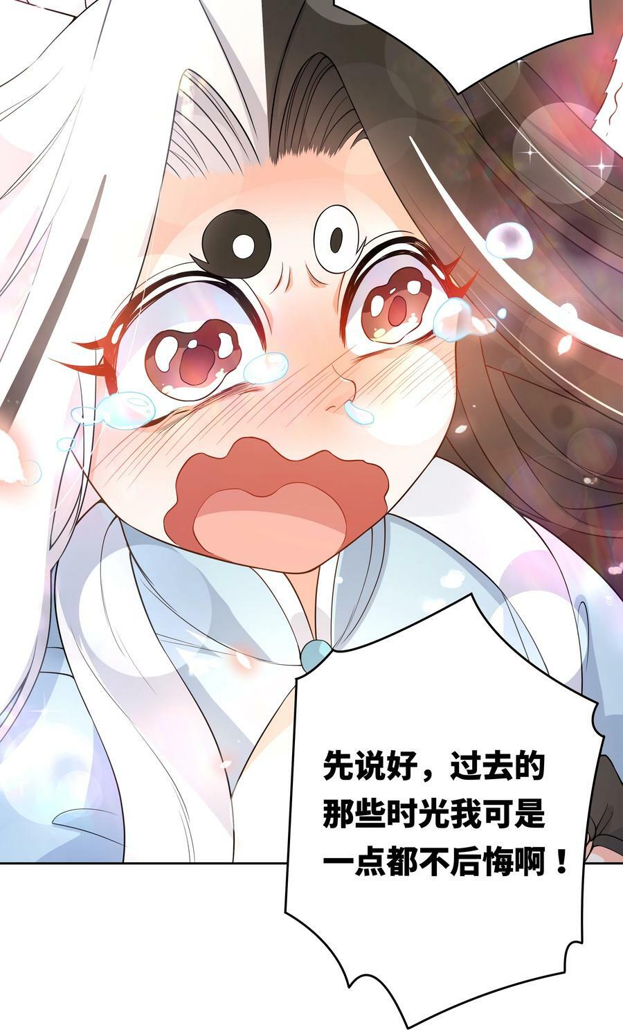 146 纯净的自我15