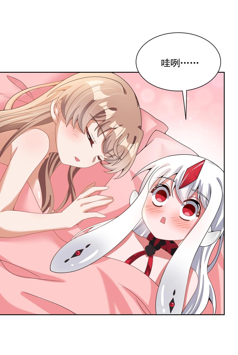 086 来决一胜负吧！2