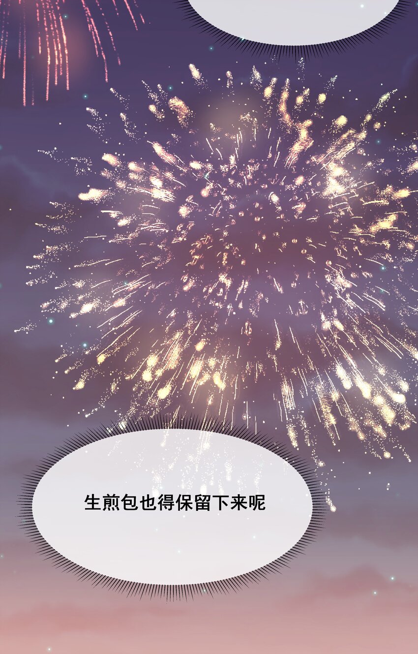 028 在色彩斑澜的焰火之下50