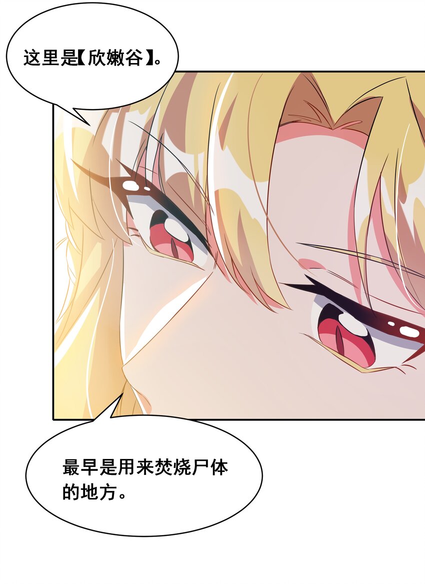 036 一起去地狱吧！其二6