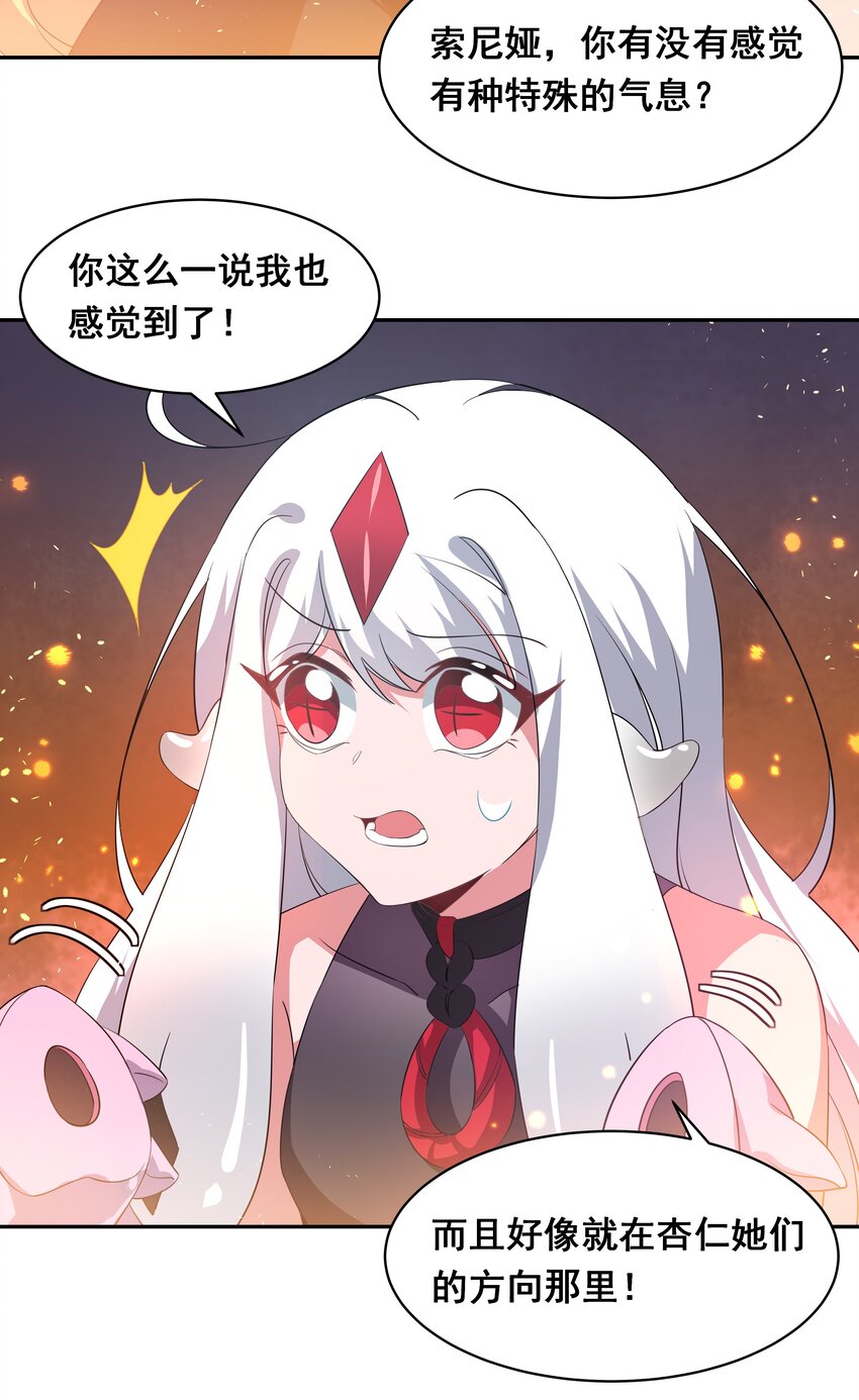 036 一起去地狱吧！其二23
