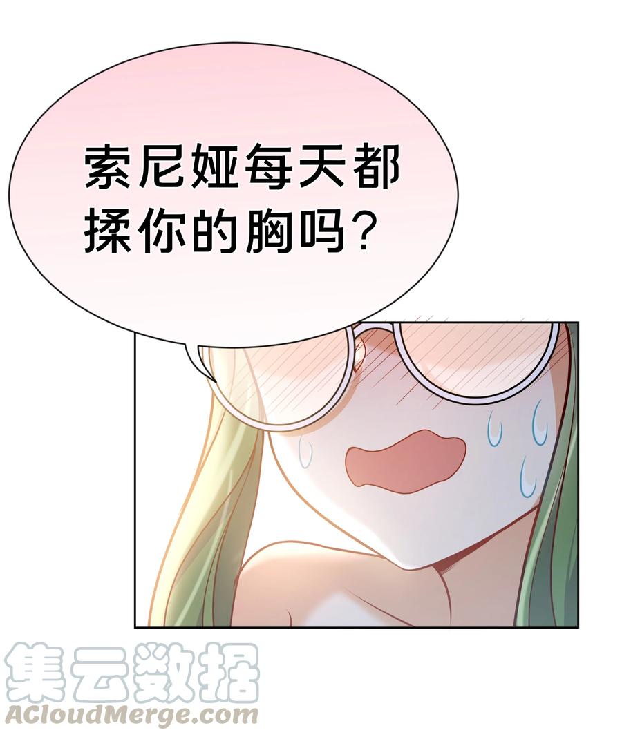 067 南极疗养院之谜 其二12