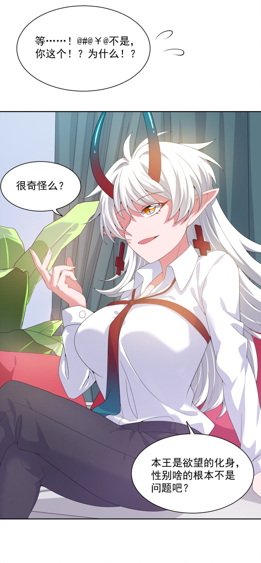 077 为保姆学习而加班吧！29
