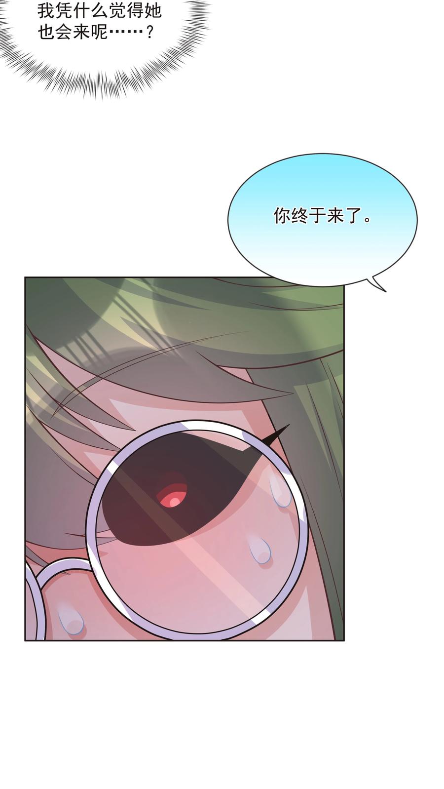 069 南极疗养院之谜 其四14
