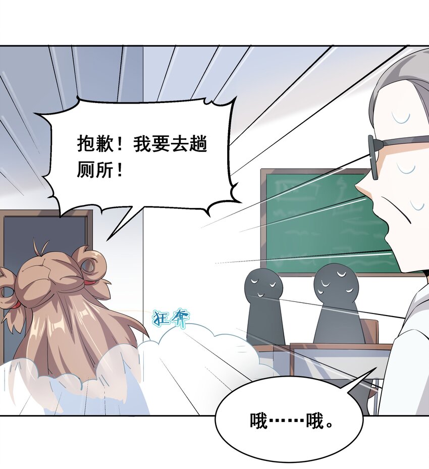 019 为反调查员而加班吧！上篇21