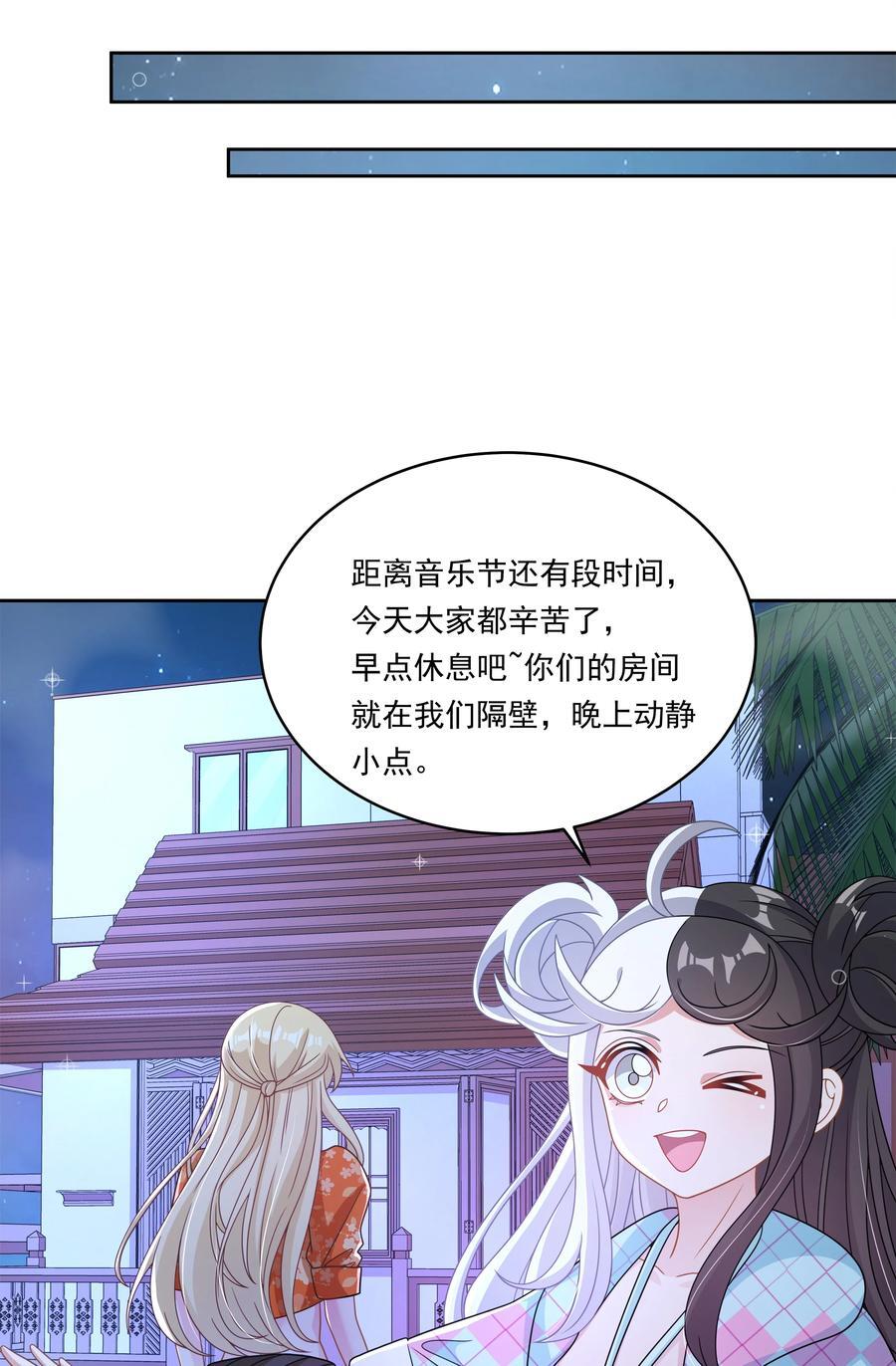 168 为音乐节做准备吧！13