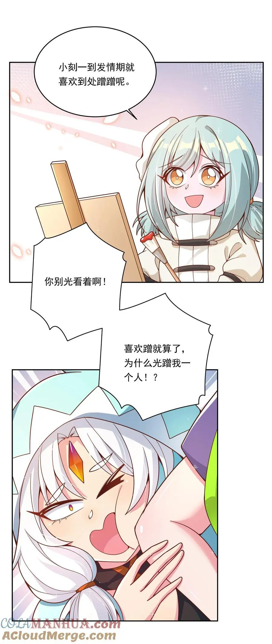 176 为解决发情期而加班吧！3