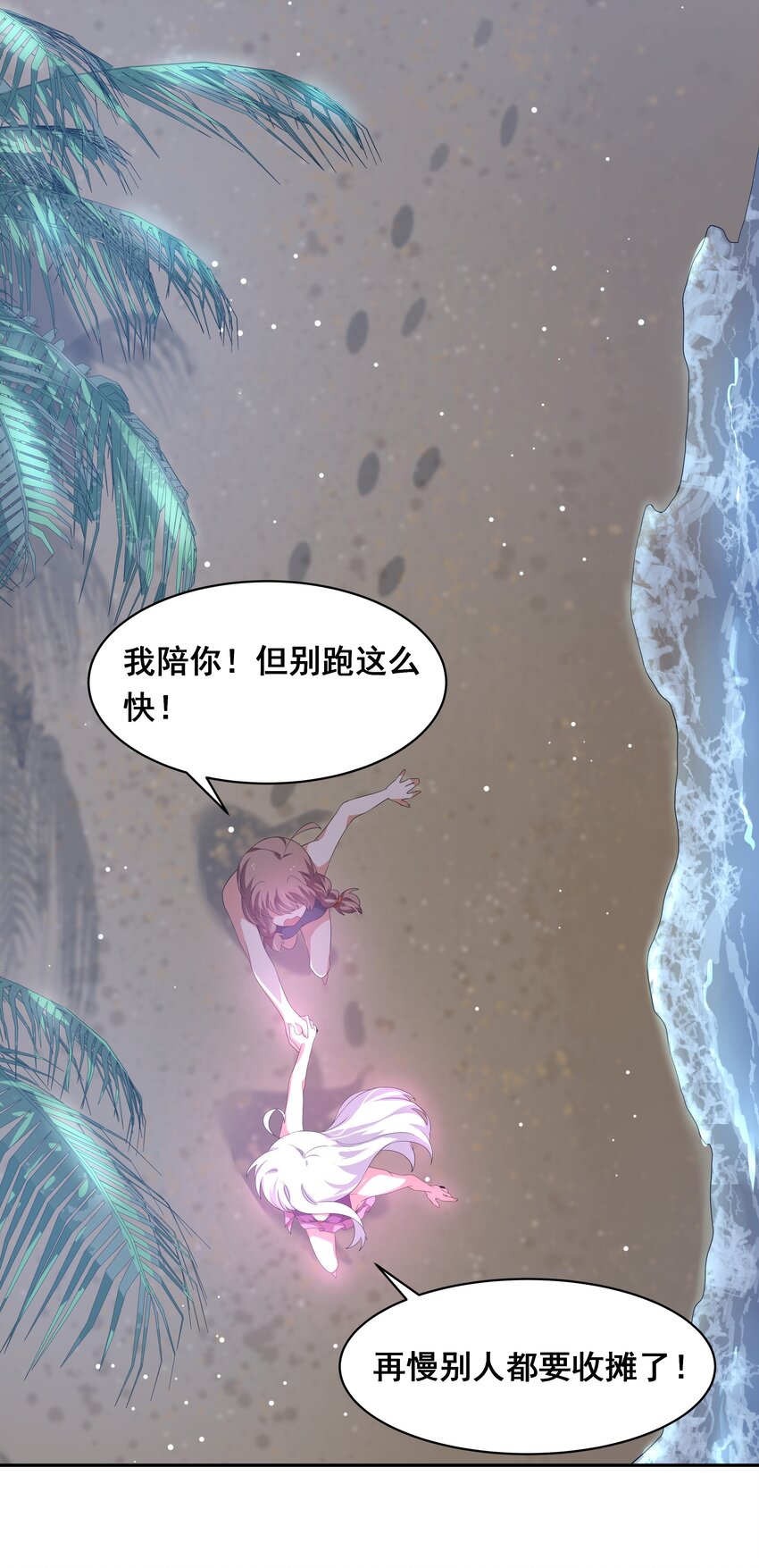 027 在繁星的色彩之下47