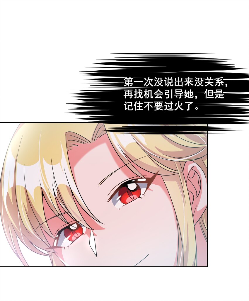 045 一起去参加年会吧！其六43