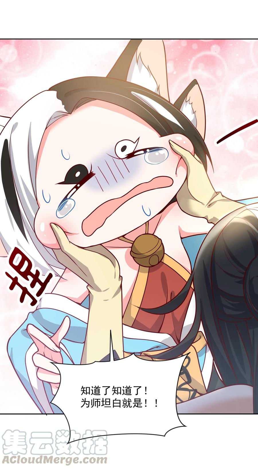 074 外传：黑色，白色和黄色 其一24