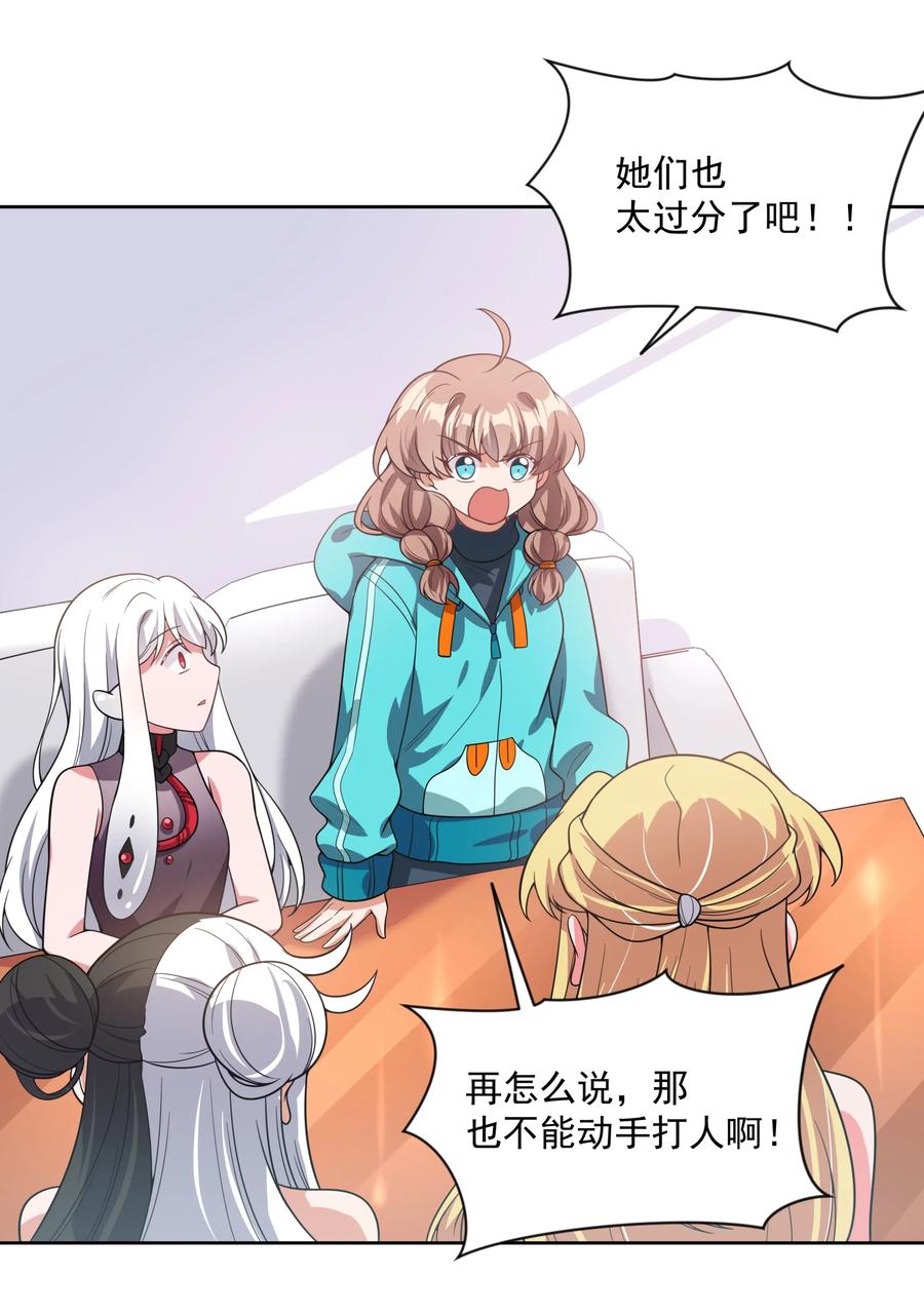 058 为成为公主而加班吧！其一34