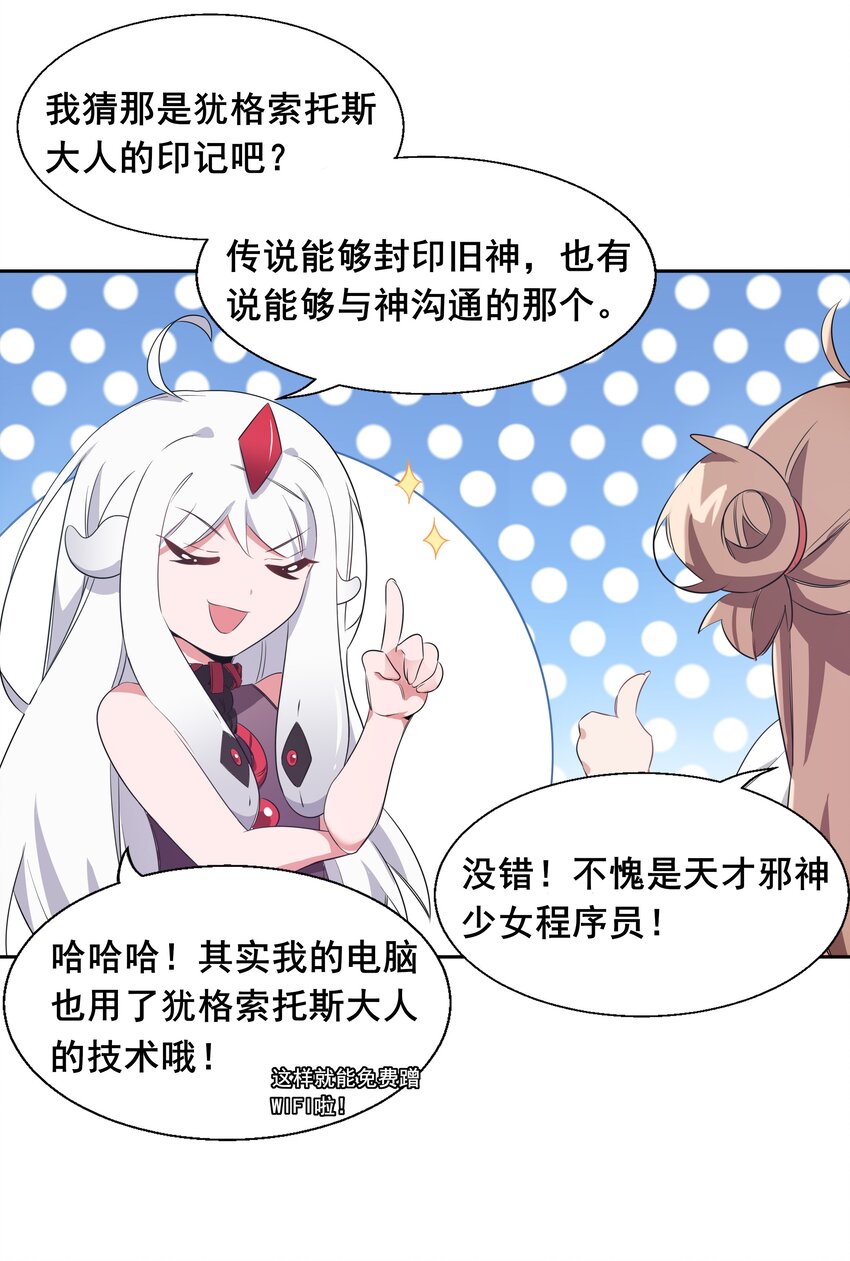 010 为触手营销而加班吧！26
