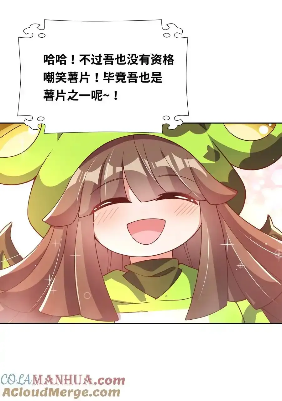 185 去参加大人物的年会吧！其四33